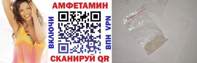 Amphetamine 98%  Шахты 