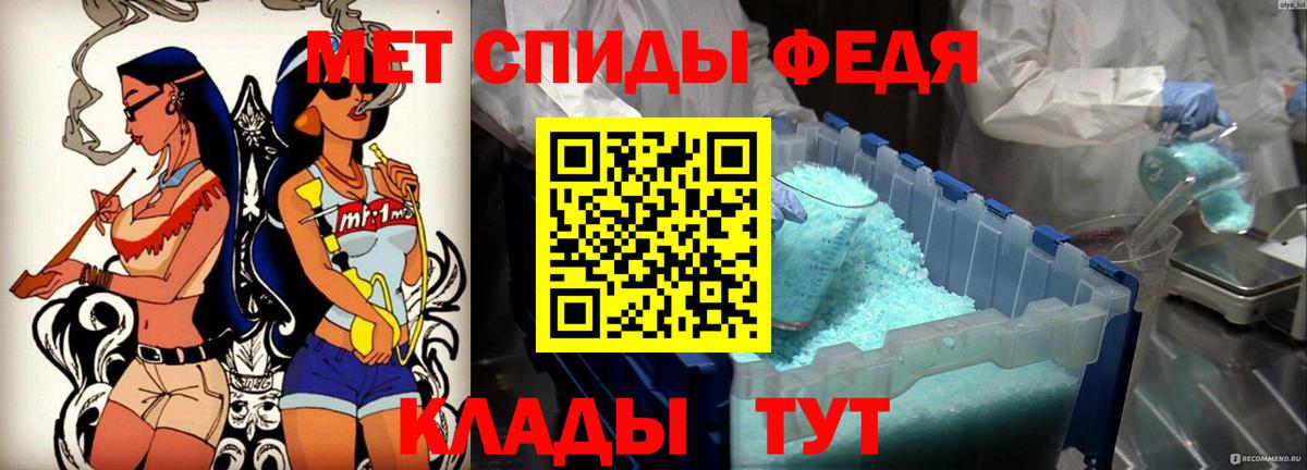 Амфетамин Premium Шахты