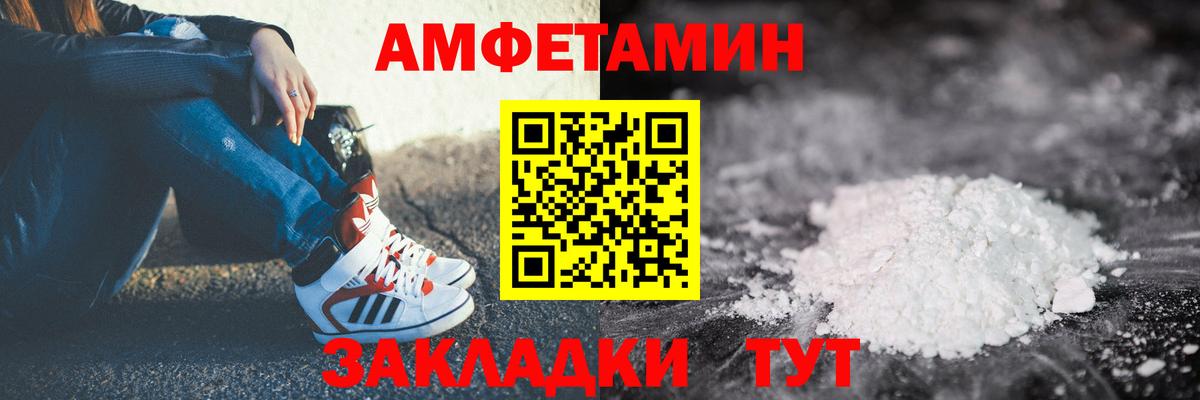 Шахты  АМФЕТАМИН VHQ  это официальный сайт  Вход с VPN  АМФ 