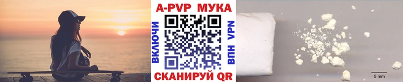 Alpha PVP кристаллы  Шахты 