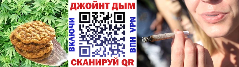 купить наркотик  Шахты  Печенье с ТГК марихуана 