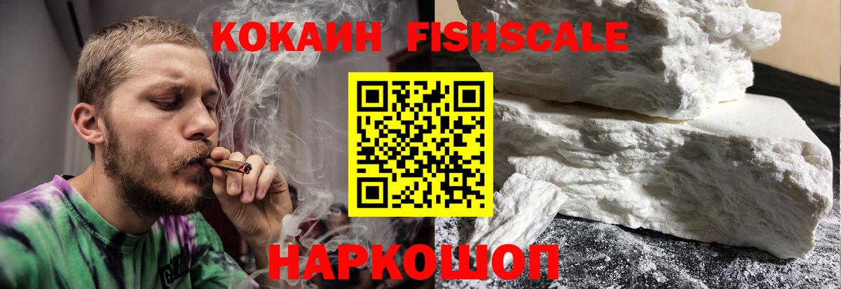 Метадон Шахты