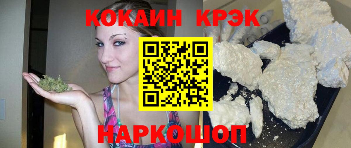 Cocaine Колумбийский Шахты