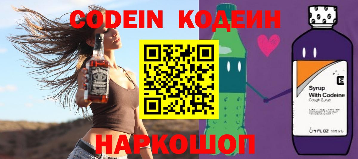  КОКАИН Шахты