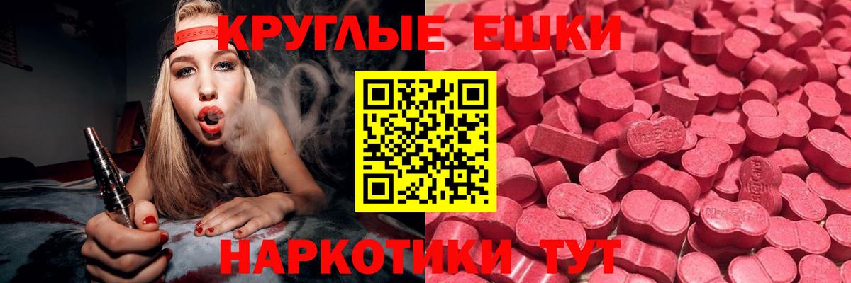 Шахты  ЭКСТАЗИ DUBAI  Ecstasy  Ecstasy XTC  Вход с VPN 