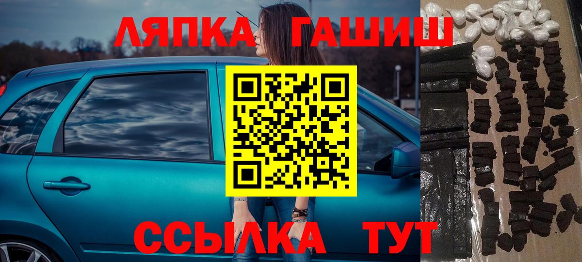 Гашиш 40% ТГК Шахты