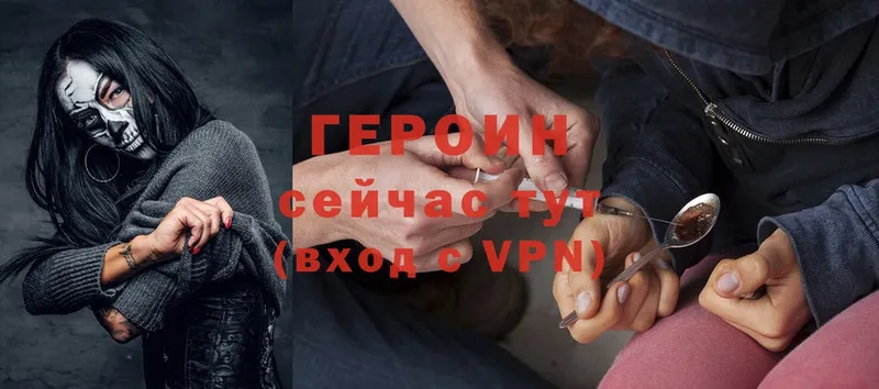 даркнет телеграм  Шахты  ГЕРОИН Heroin 