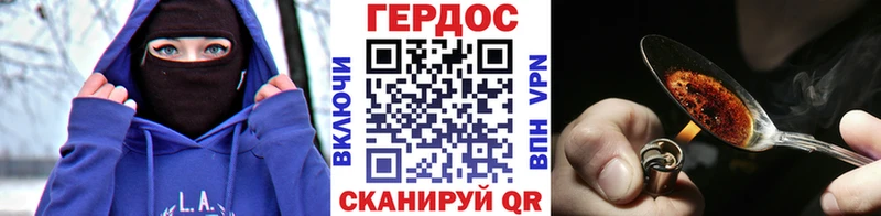 наркота  Шахты  ГЕРОИН гречка 