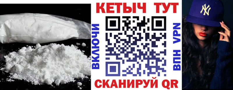 ОМГ ОМГ ТОР  Шахты  Кетамин ketamine 