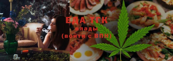 трава Новозыбков