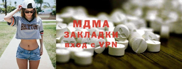 амф Новодвинск