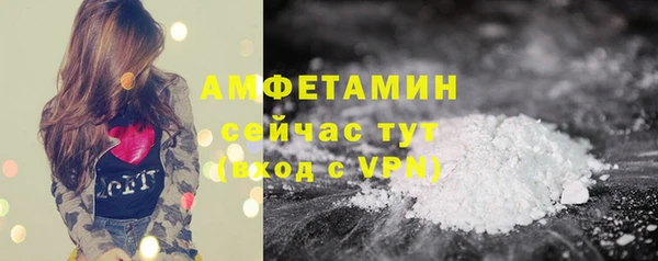 каннабис Новокубанск