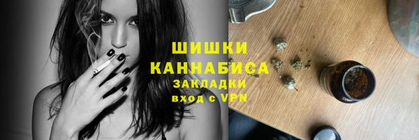 каннабис Новокубанск