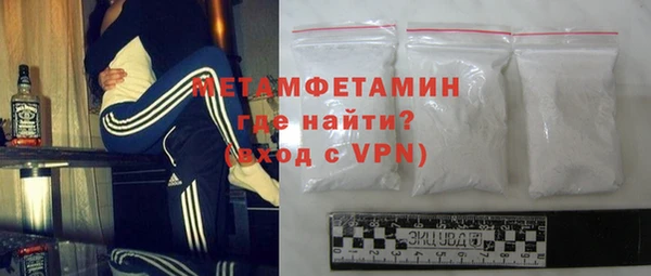 амф Новодвинск