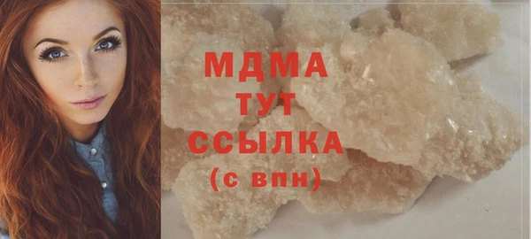 трава Новозыбков