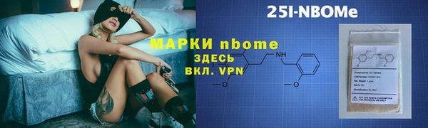 трава Новозыбков