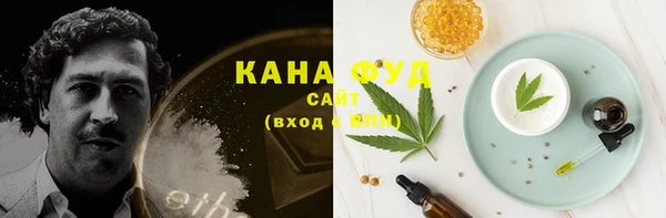 каннабис Новокубанск