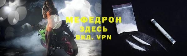 трава Новозыбков
