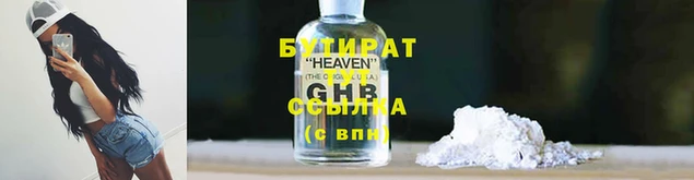 каннабис Новокубанск