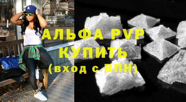 каннабис Новокубанск