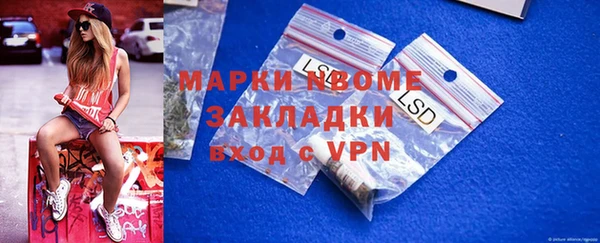 амф Новодвинск
