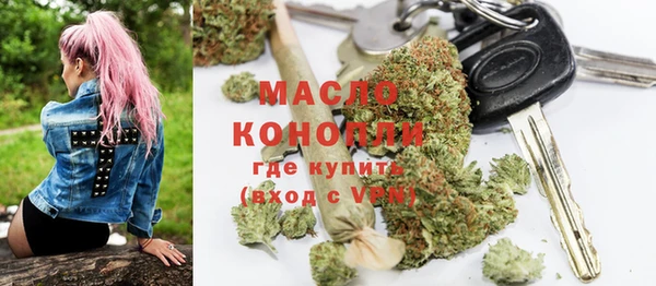 трава Новозыбков