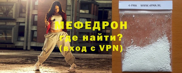 трава Новозыбков