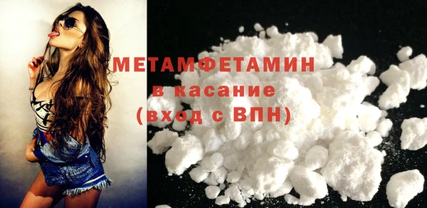 трава Новозыбков