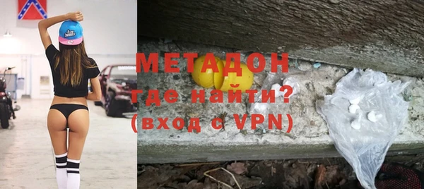 трава Новозыбков