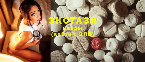трава Новозыбков