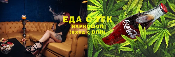 трава Новозыбков