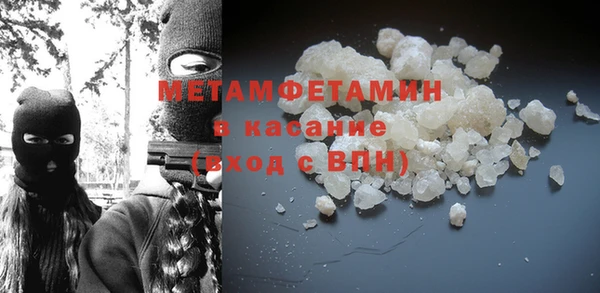амф Новодвинск