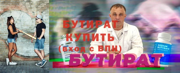 каннабис Новокубанск