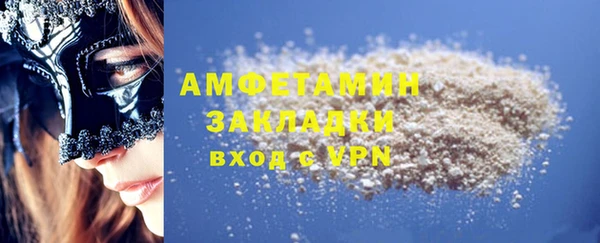 трава Новозыбков