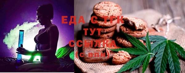 каннабис Новокубанск