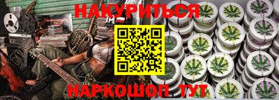 гашиш Донской