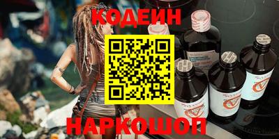 прущие крисы Абакан