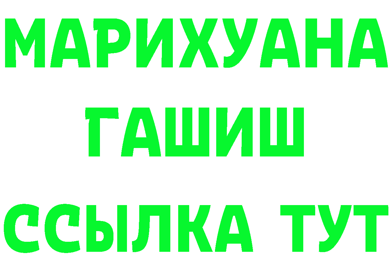 Cannafood конопля как зайти даркнет мега Шахты