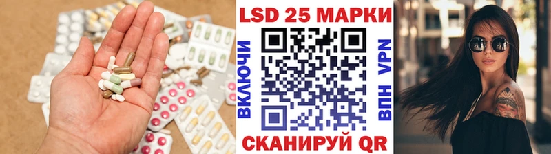 Лсд 25 экстази кислота  Шахты 