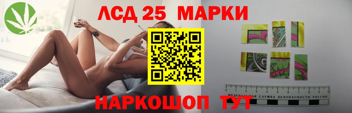 LSD-25 экстази кислота  ЛСД экстази ecstasy  ЛСД экстази  Шахты  Вход с VPN 