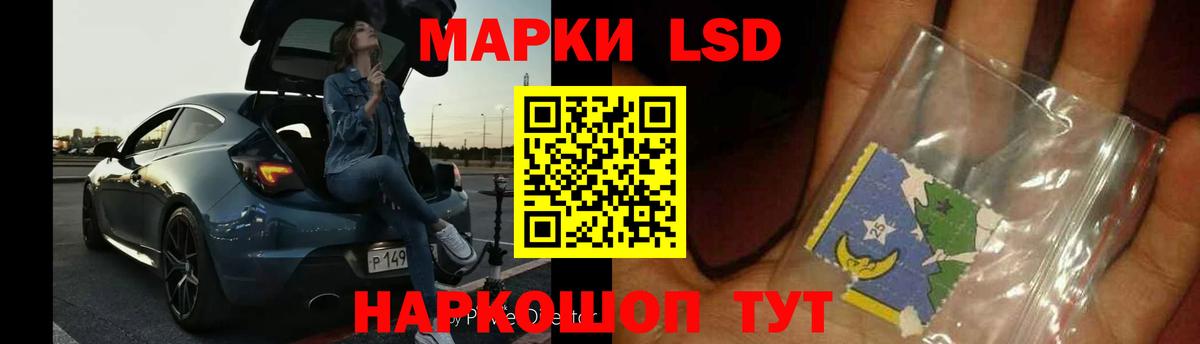 Лсд 25 экстази кислота Шахты