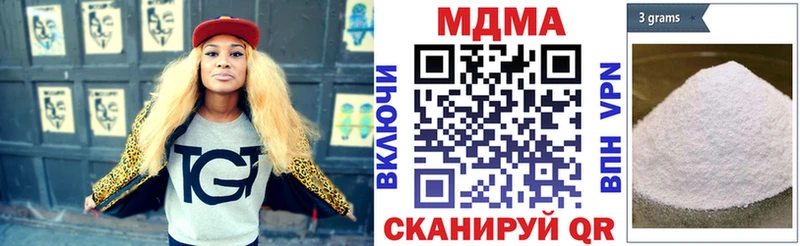 продажа наркотиков  Шахты  МДМА молли 