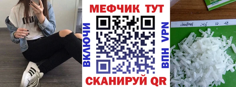 цена наркотик Шахты Меф mephedrone