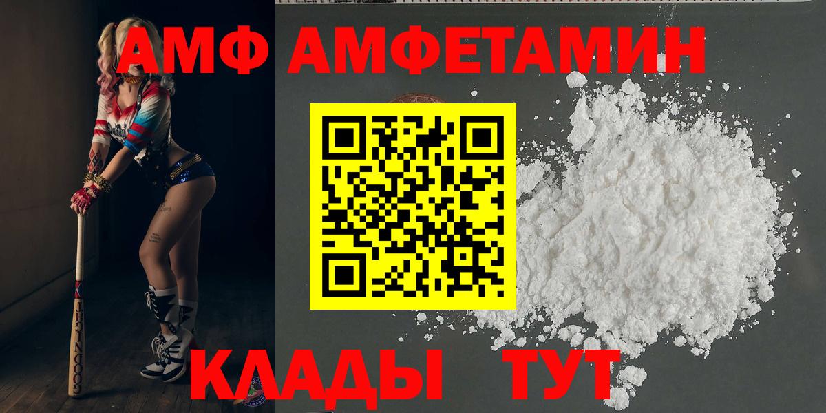 Метамфетамин Methamphetamine  Метамфетамин Methamphetamine  Вход с VPN  Первитин  Шахты 