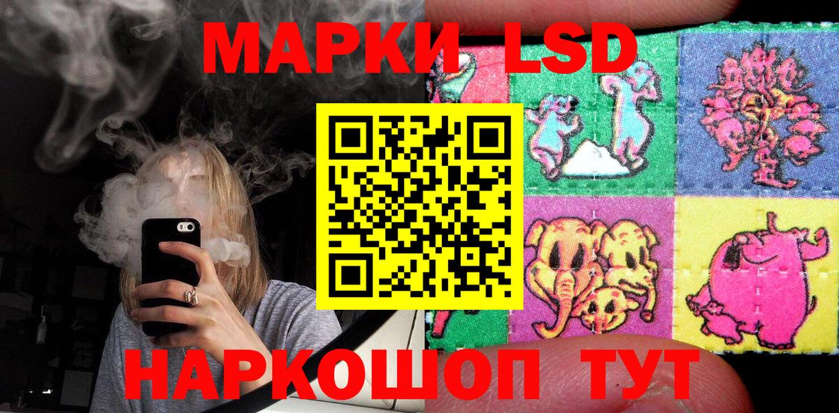 Марки N-bome 1,8мг  Наркотические марки  Шахты  Вход с VPN 