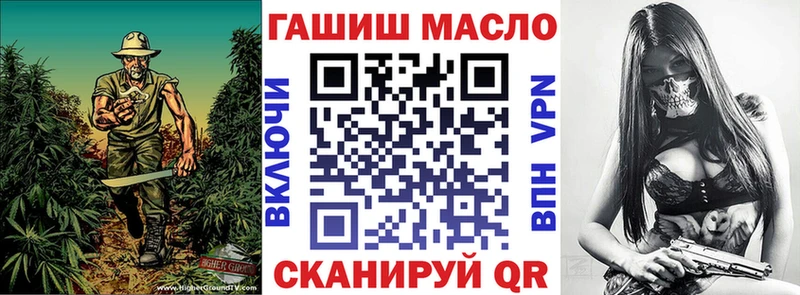 где купить наркоту  Шахты  Дистиллят ТГК вейп с тгк 