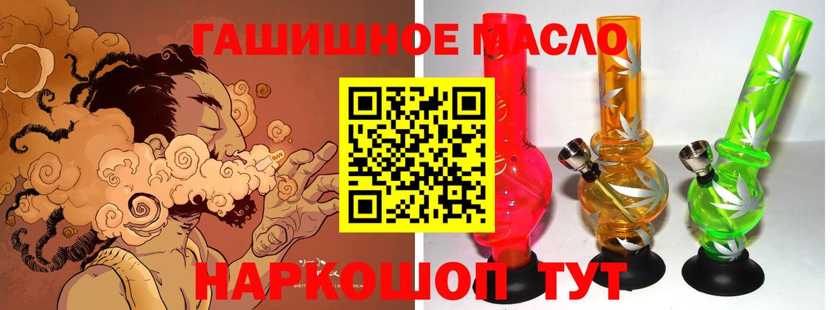 Дистиллят ТГК вейп с тгк Шахты