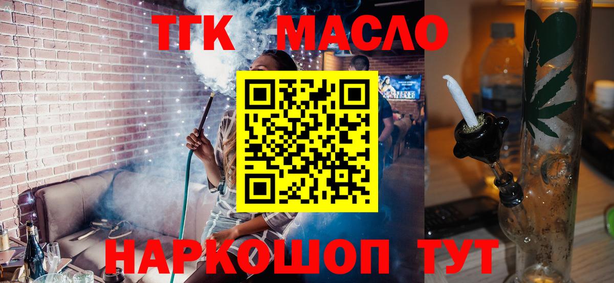 Шахты  закладки  Вход с VPN  ТГК Wax 