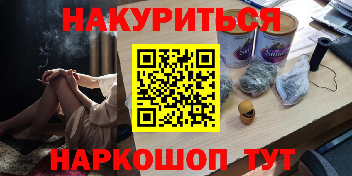 Шахты  Бошки Шишки планчик  Вход с VPN  МАРИХУАНА Ganja 