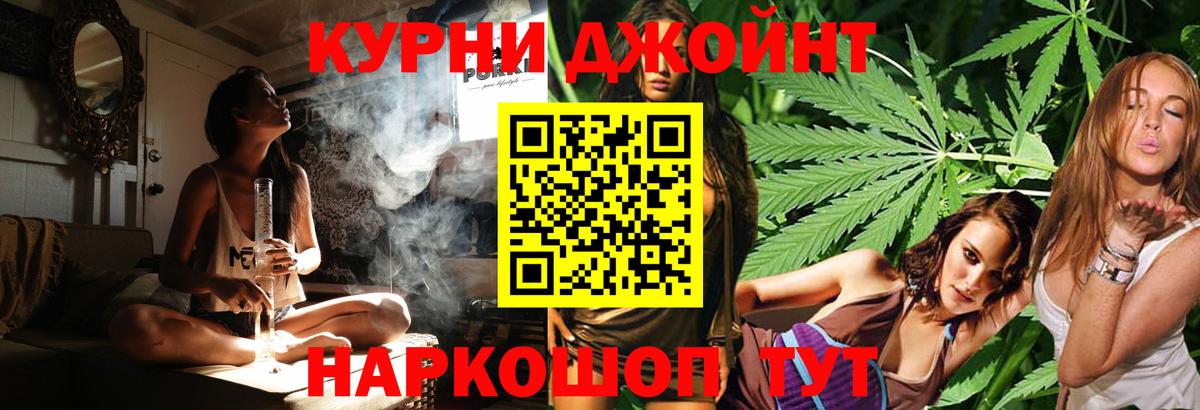 МДМА  Вход с VPN  КОКАИН  ГАШИШ  ЭКСТАЗИ  NBOMe  МЕТАМФЕТАМИН  Каннабис  Шахты  Меф МЯУ МЯУ кристаллы  Гашиш  Купить 